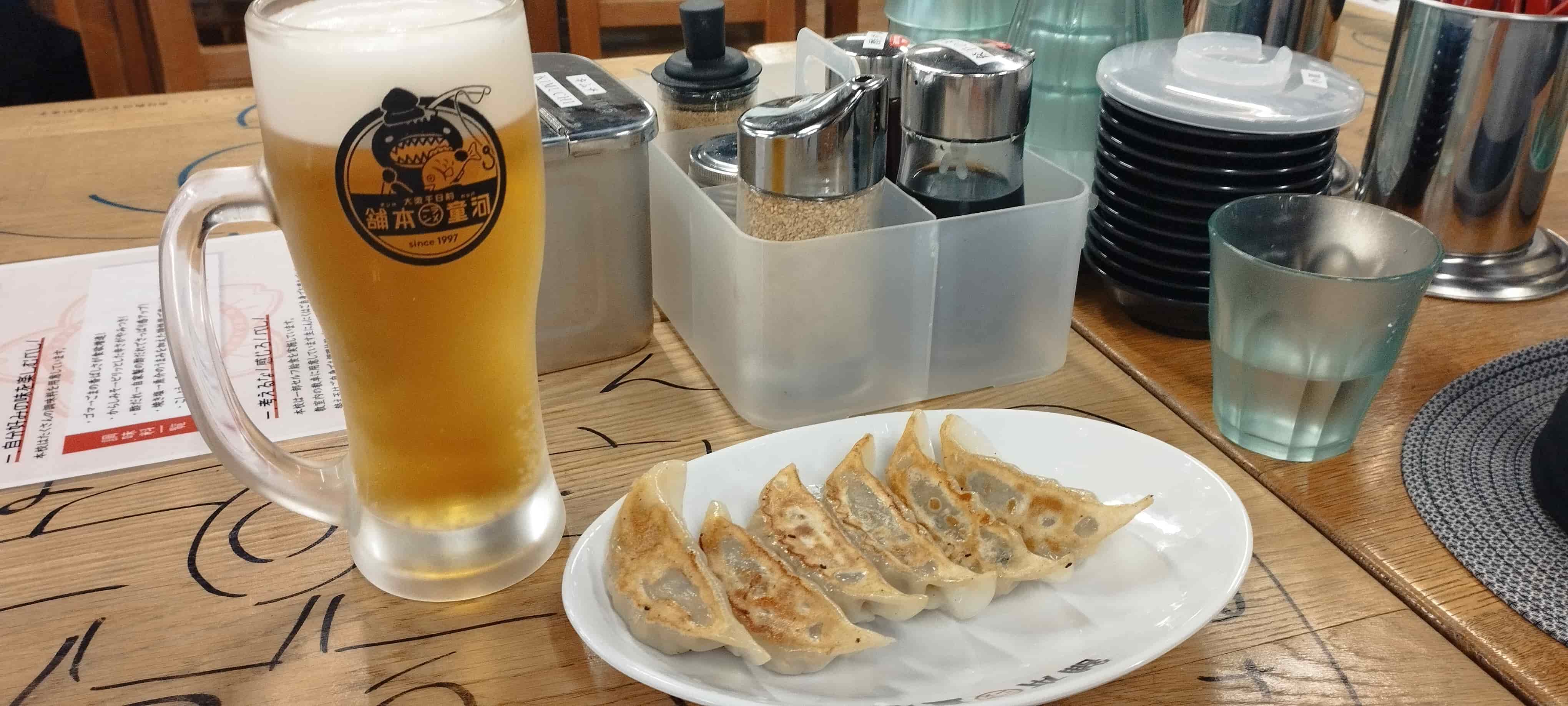 餃子がおいしい