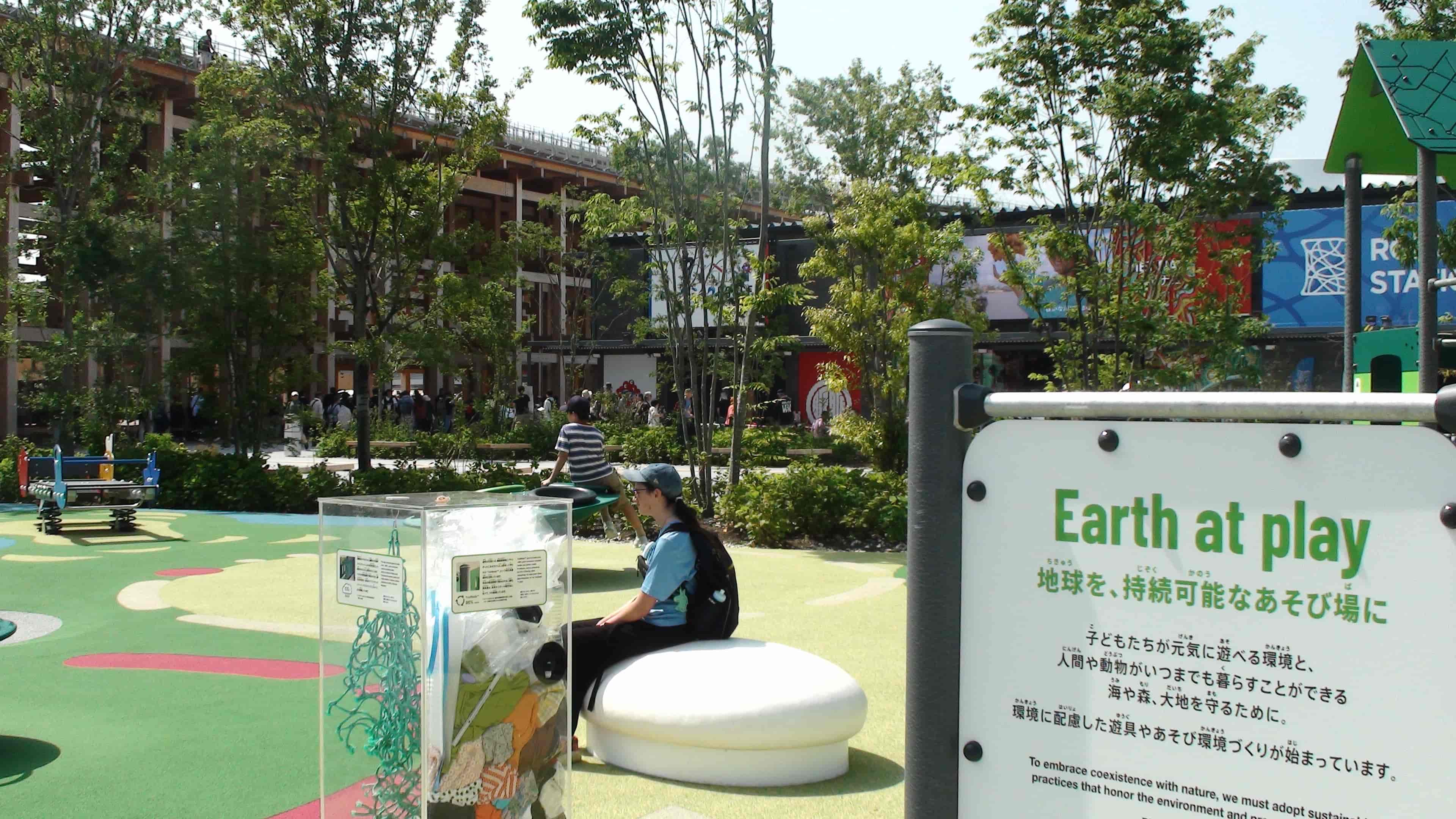 東ゲート 休憩場所