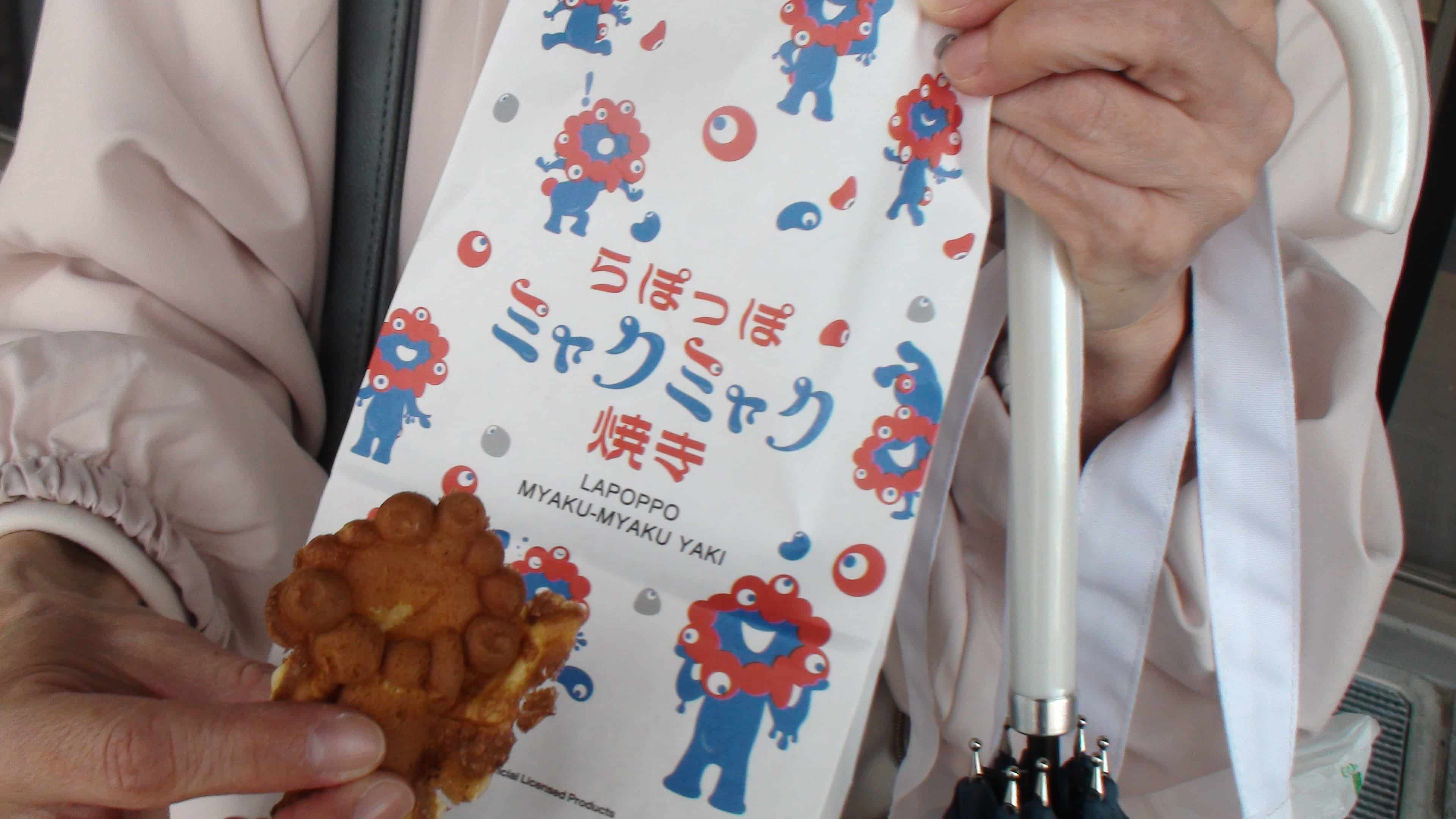 ミャクミャク焼き