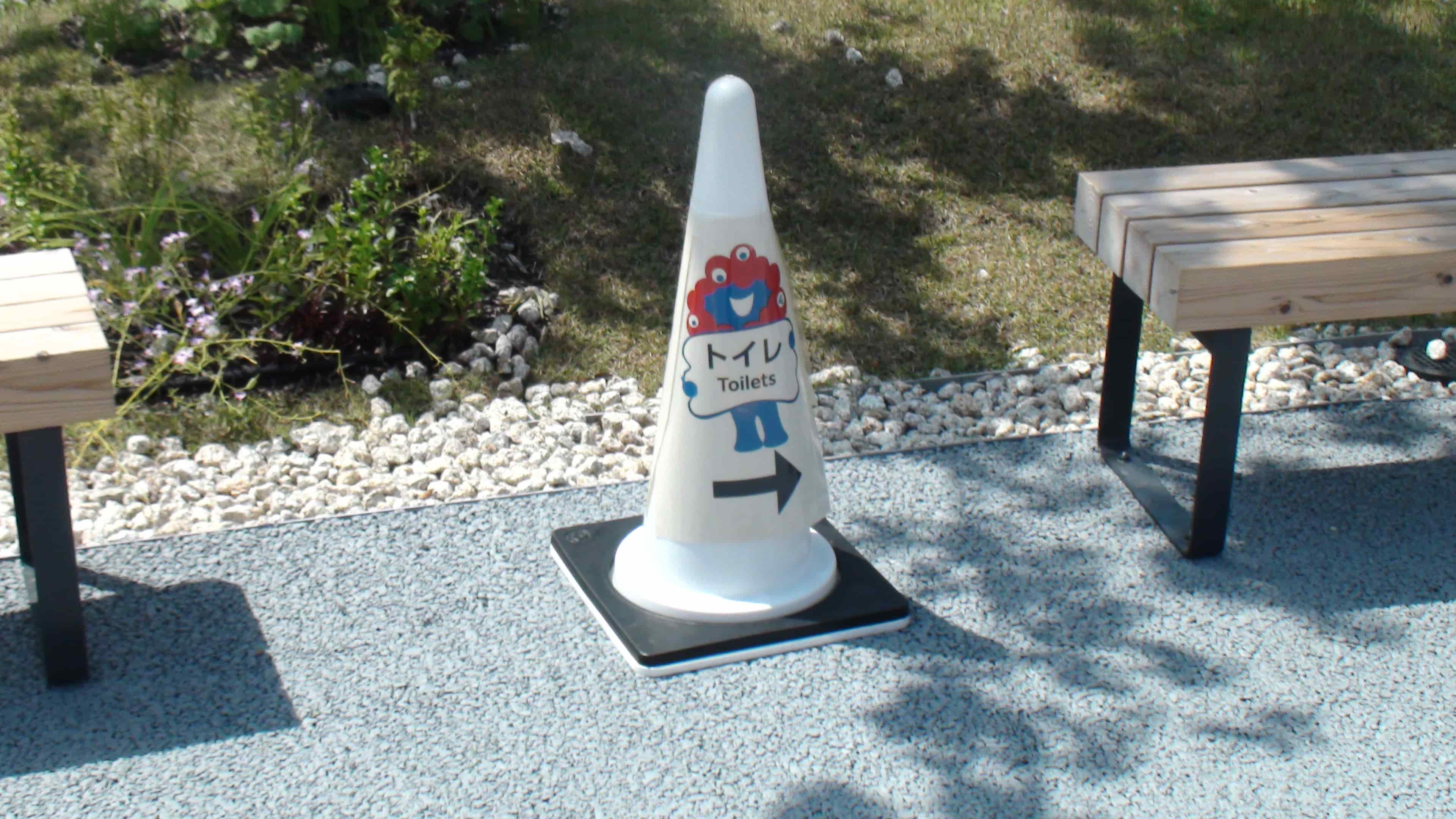 ミャクミャク案内看板