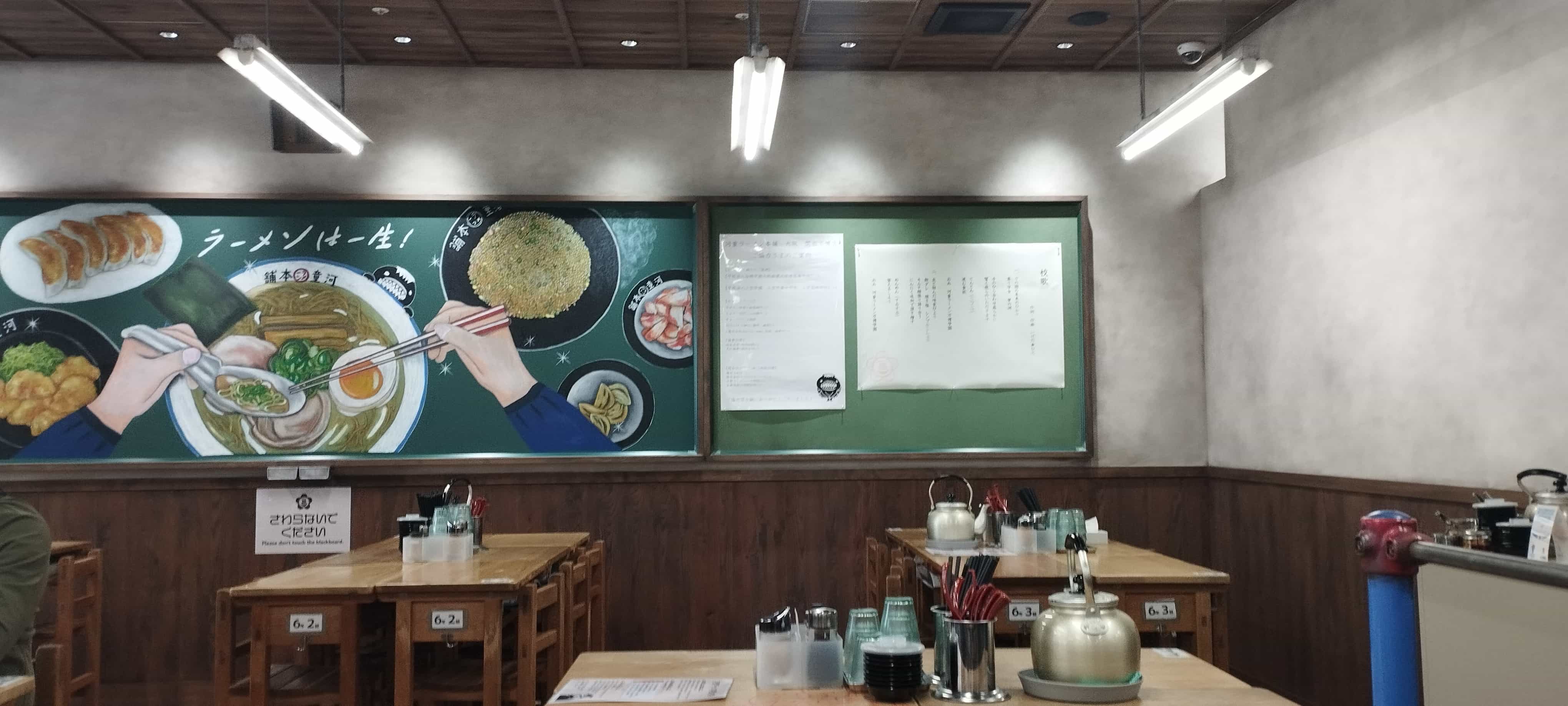 ラーメンは一生ですね