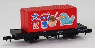 トミカNゲージ