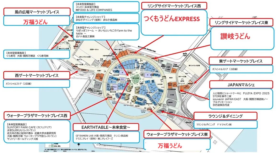 うどん店マップ