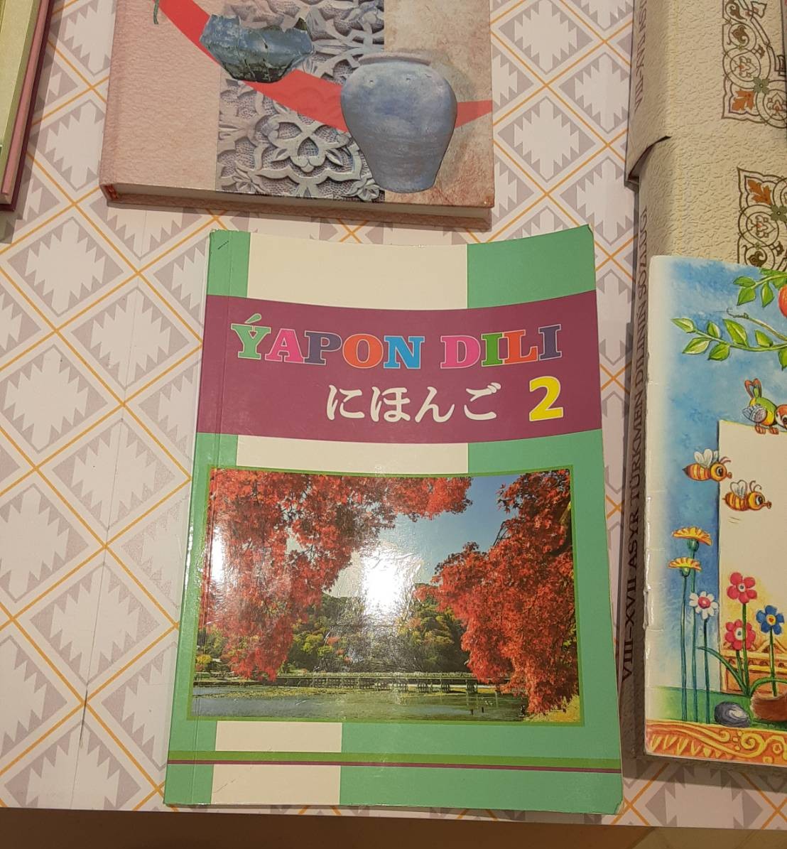 日本語の教科書