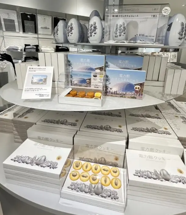必見】2025万博「電力館 可能性のタマゴたち」お土産・グッズ