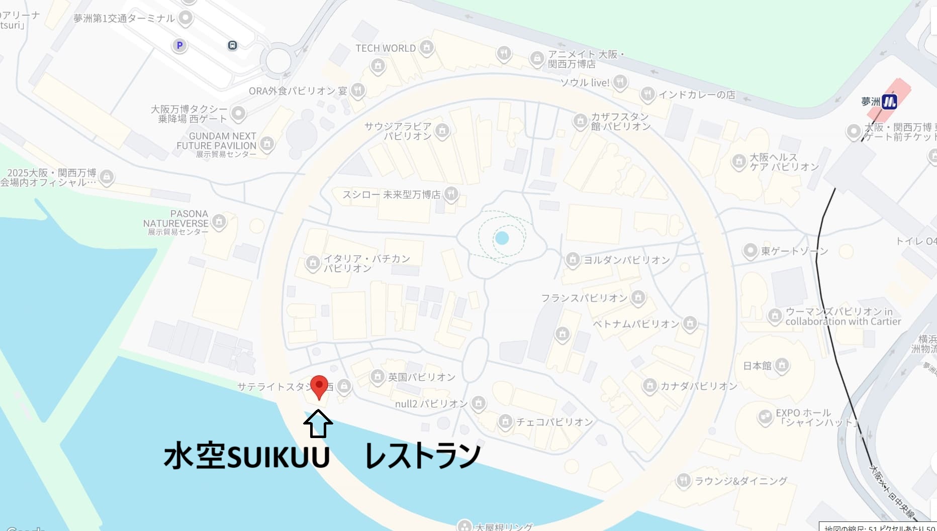 水空SUIKUUレストラン場所
