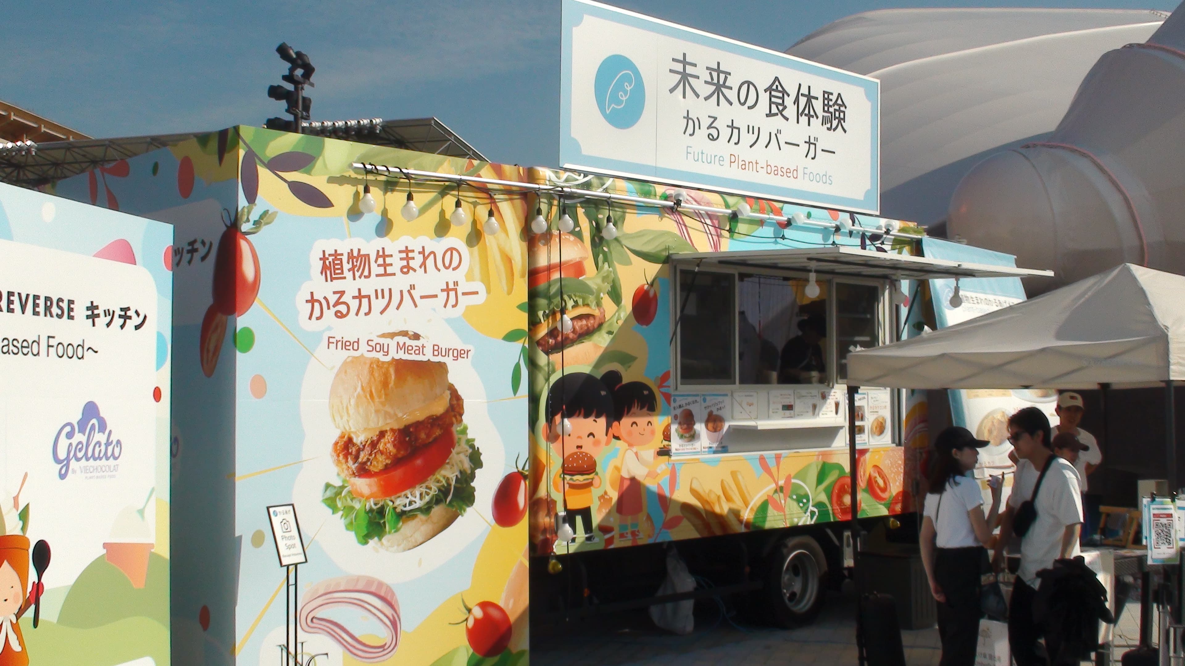 かるカツバーガーショップ