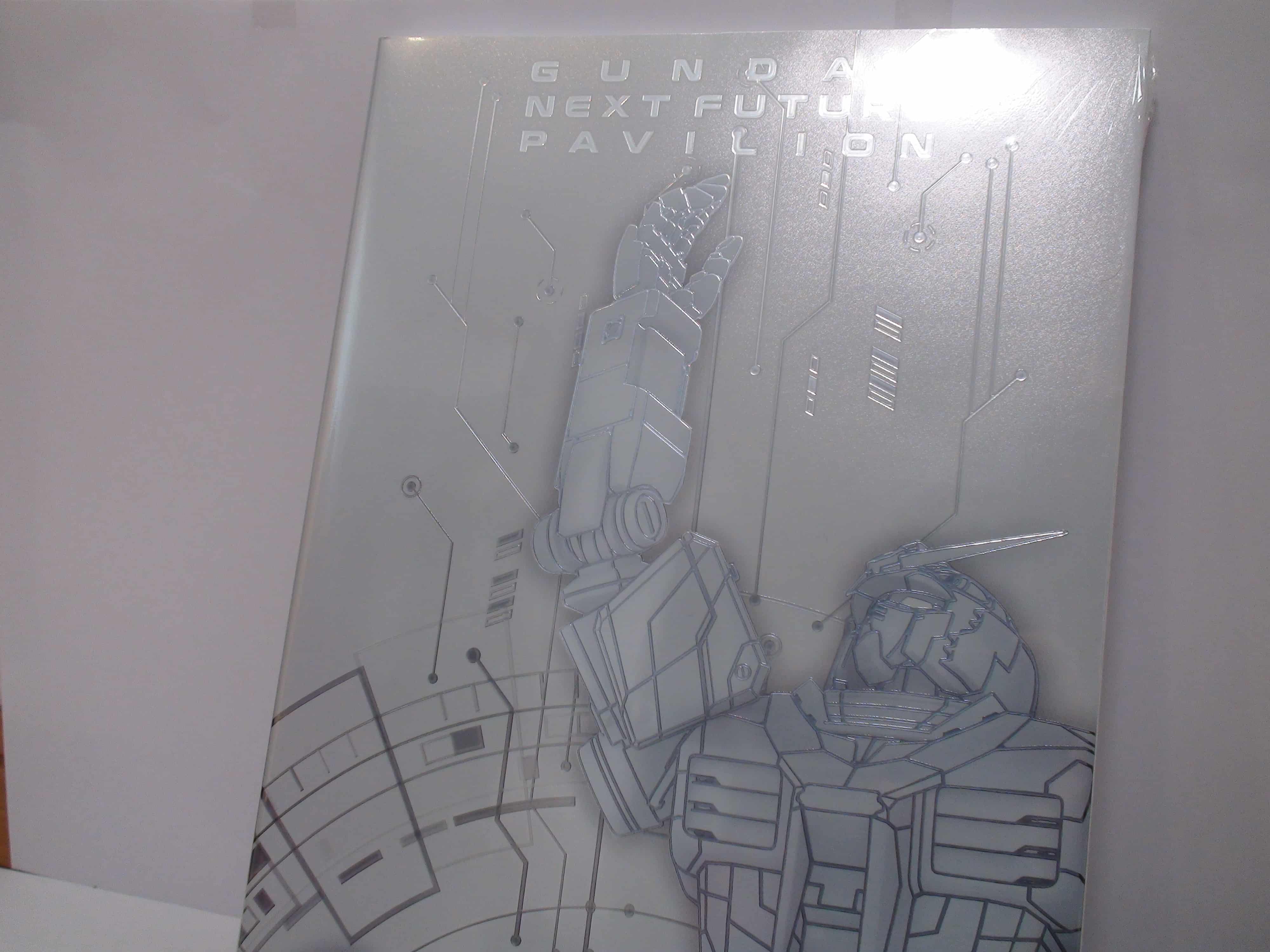 ガンダムパビリオン紹介本