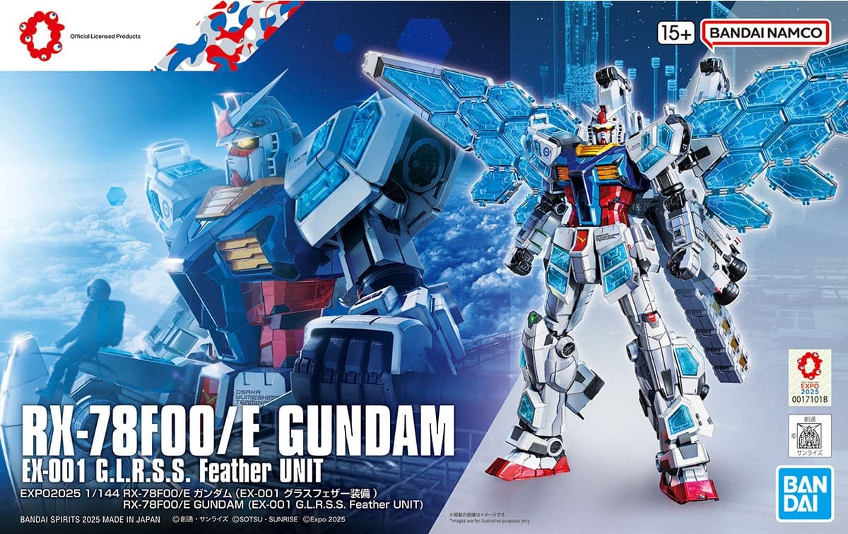 ガンダム　グラスフェザー付き