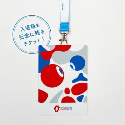 入場チケット