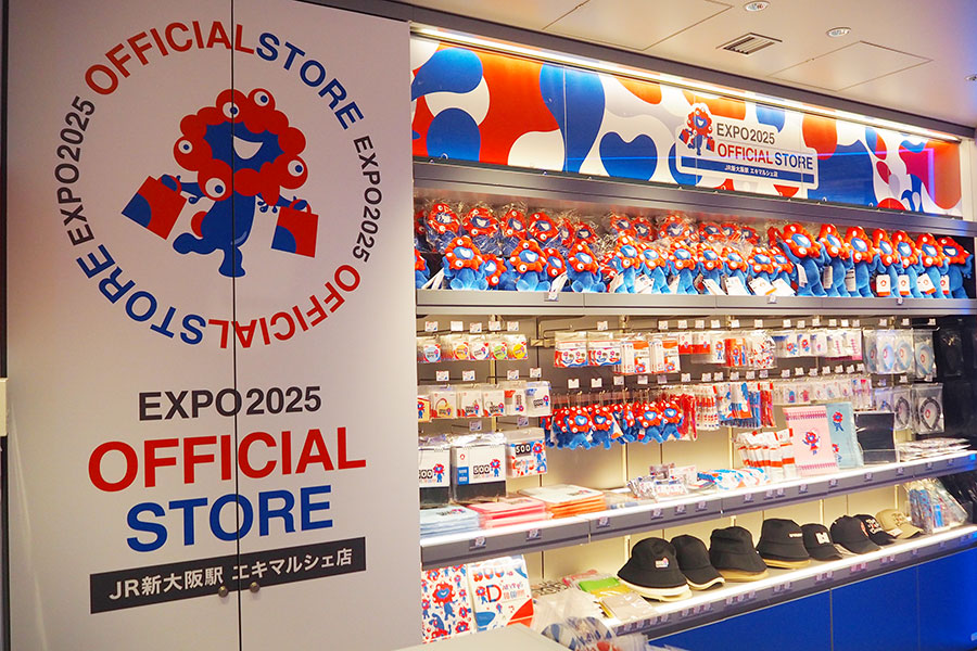 エキマルシェ オフィシャルストア