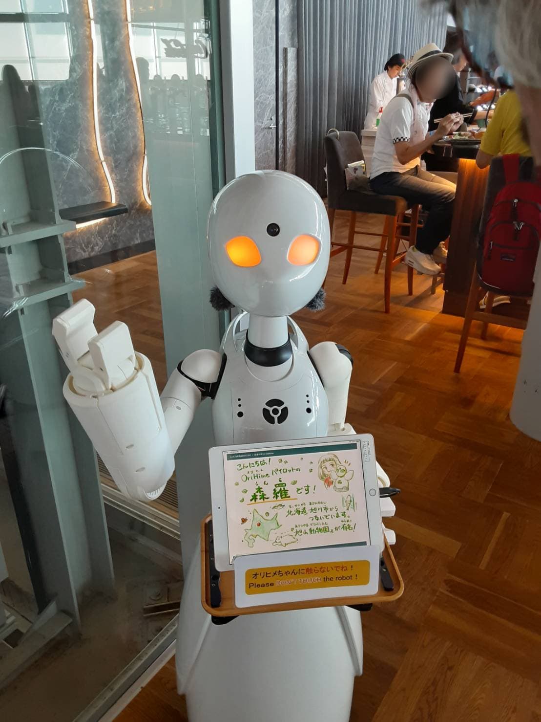 ラウンジ＆ダイニング　ロボット