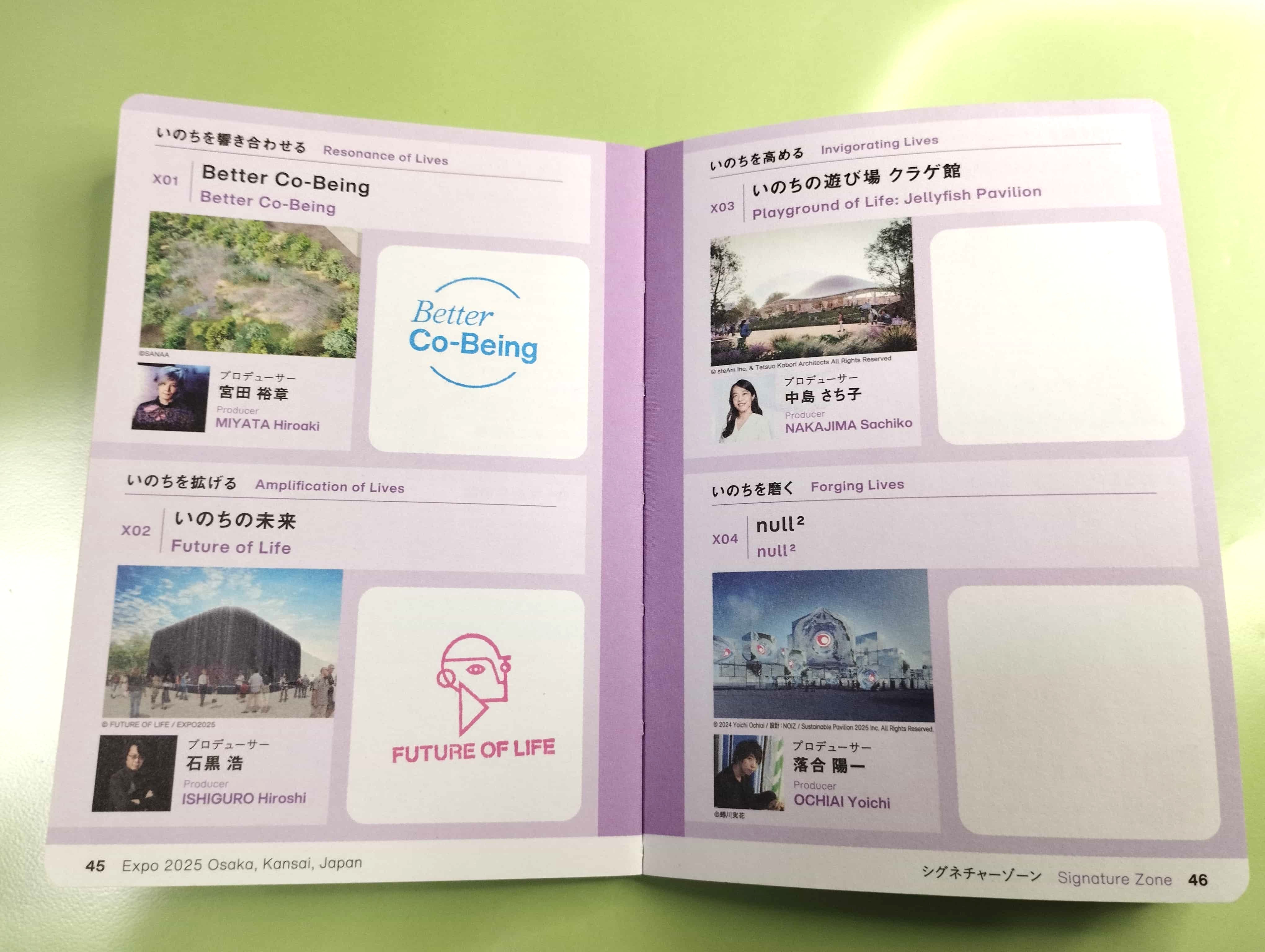 スタンプラリー台紙