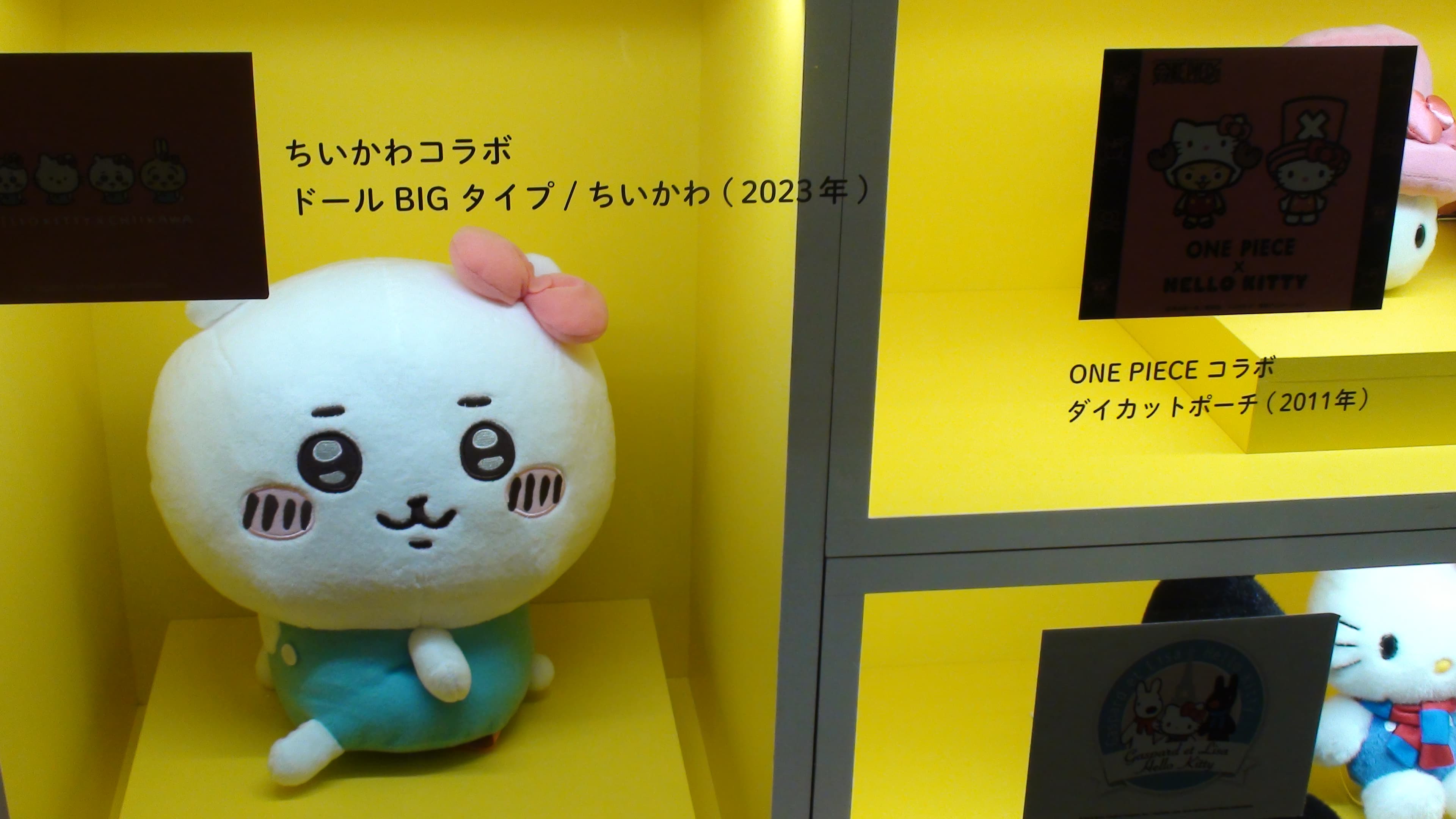 ちいかわコラボのハローキティグッズ、人気キャラクター共演